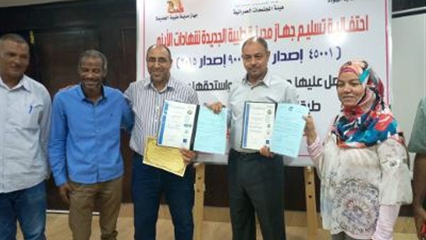 صدى العرب