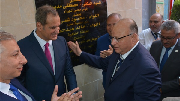 صدى العرب
