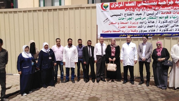 صدى العرب
