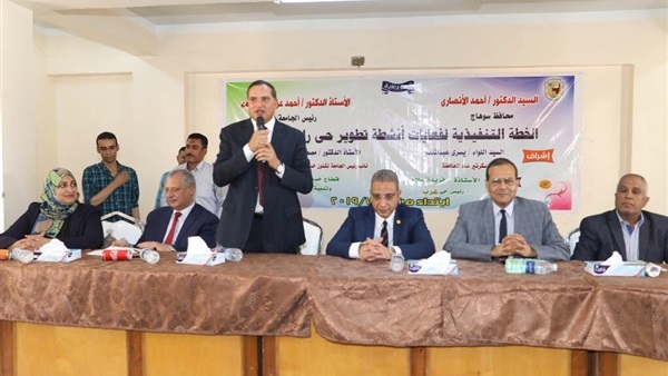 صدى العرب