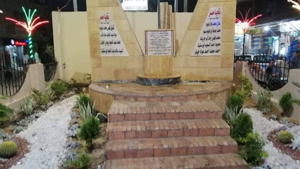 صدى العرب