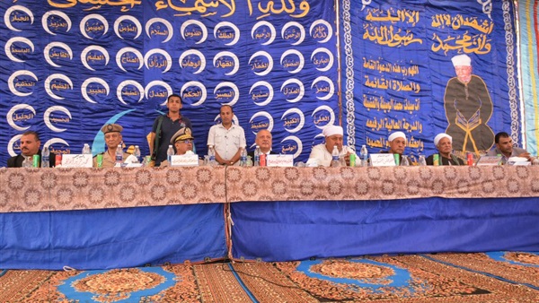 صدى العرب