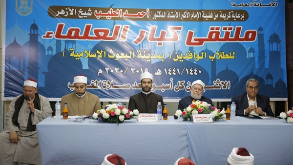 صدى العرب