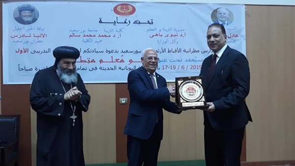 صدى العرب