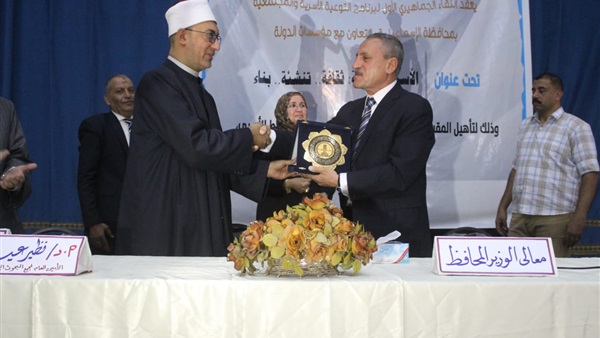 صدى العرب