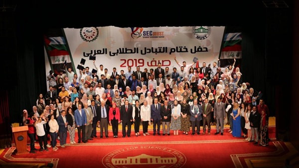 صدى العرب