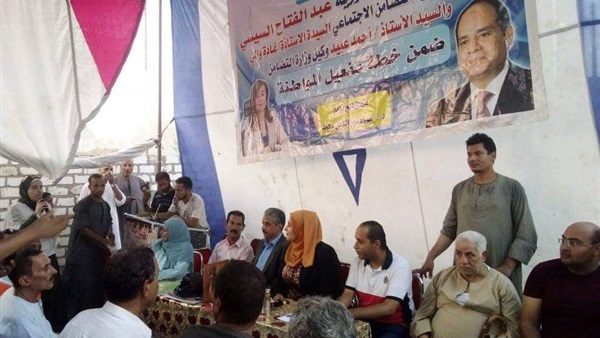صدى العرب