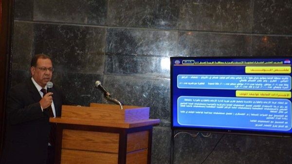 صدى العرب