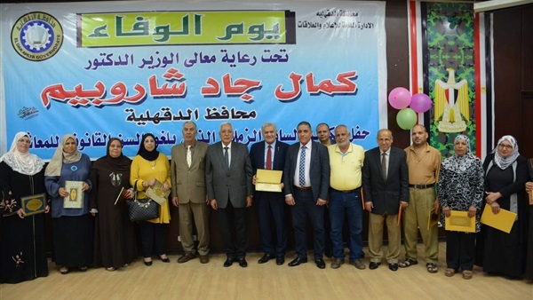 صدى العرب