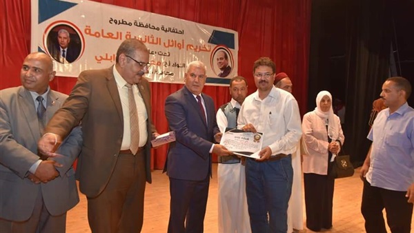 صدى العرب