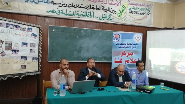 صدى العرب