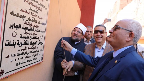 صدى العرب