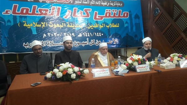 صدى العرب
