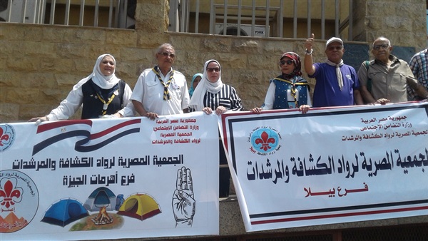 صدى العرب