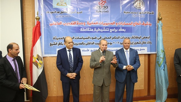 صدى العرب