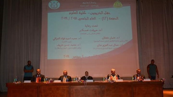 صدى العرب