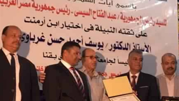 صدى العرب