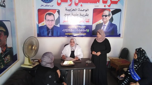 صدى العرب