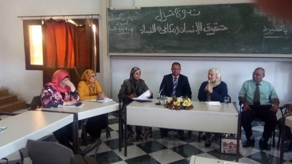 صدى العرب