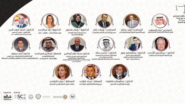 صدى العرب