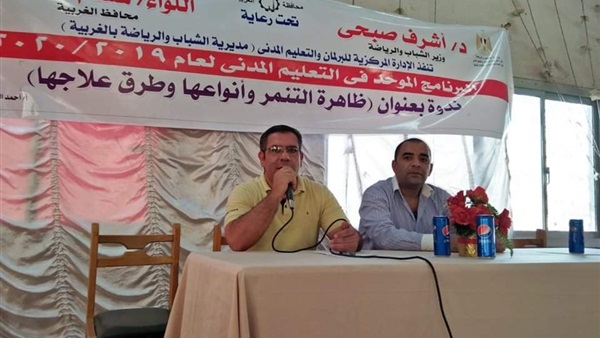 صدى العرب