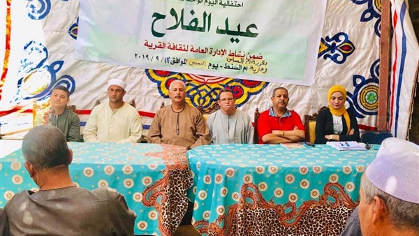 صدى العرب