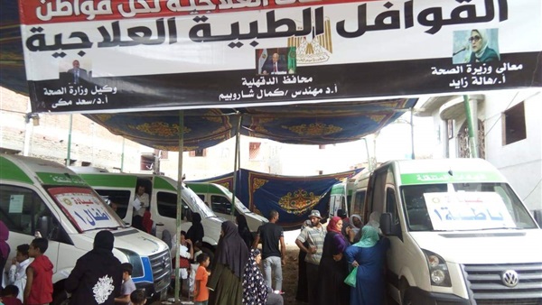صدى العرب