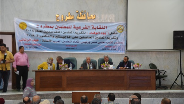 صدى العرب