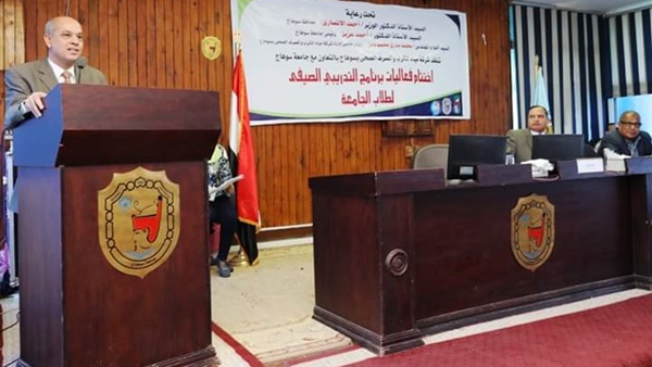 صدى العرب