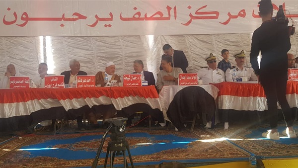 صدى العرب