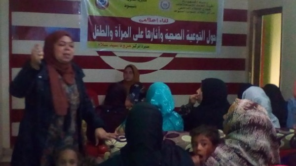 صدى العرب