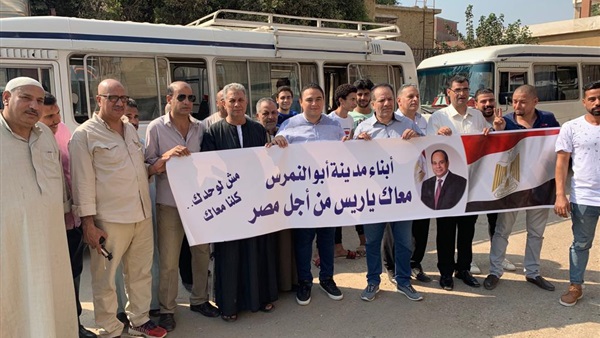 صدى العرب