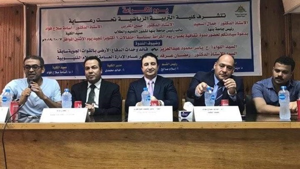 صدى العرب