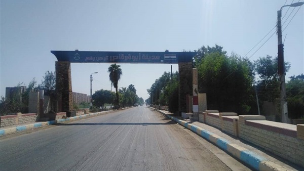 صدى العرب