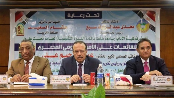 صدى العرب