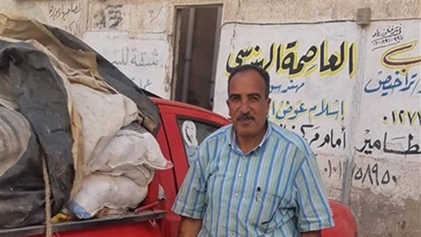 صدى العرب