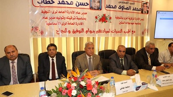 صدى العرب