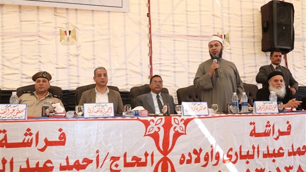 صدى العرب