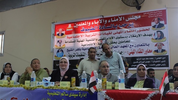 صدى العرب