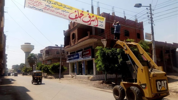 صدى العرب