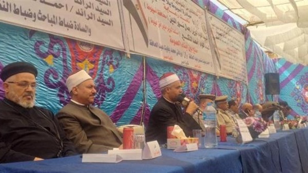 صدى العرب