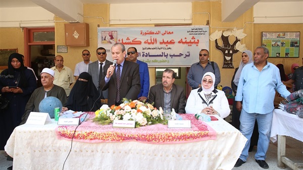 صدى العرب