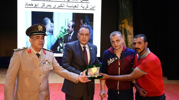 صدى العرب