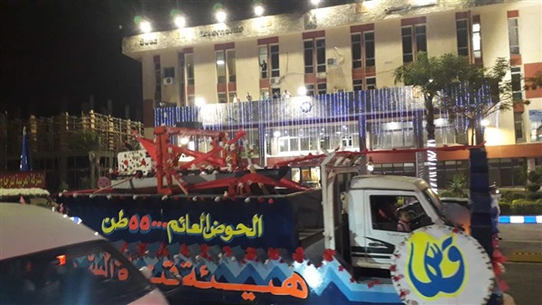 صدى العرب