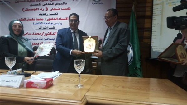 صدى العرب