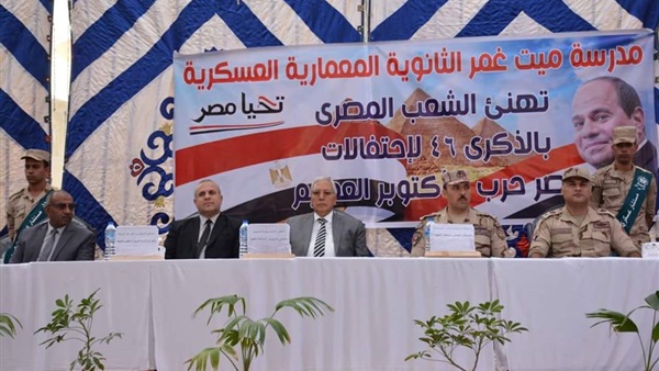 صدى العرب
