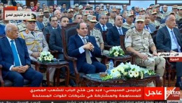 صدى العرب