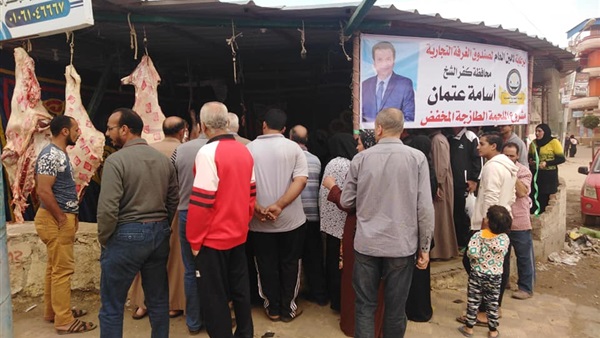 صدى العرب
