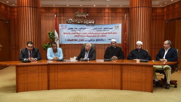 صدى العرب