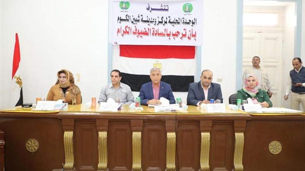 صدى العرب
